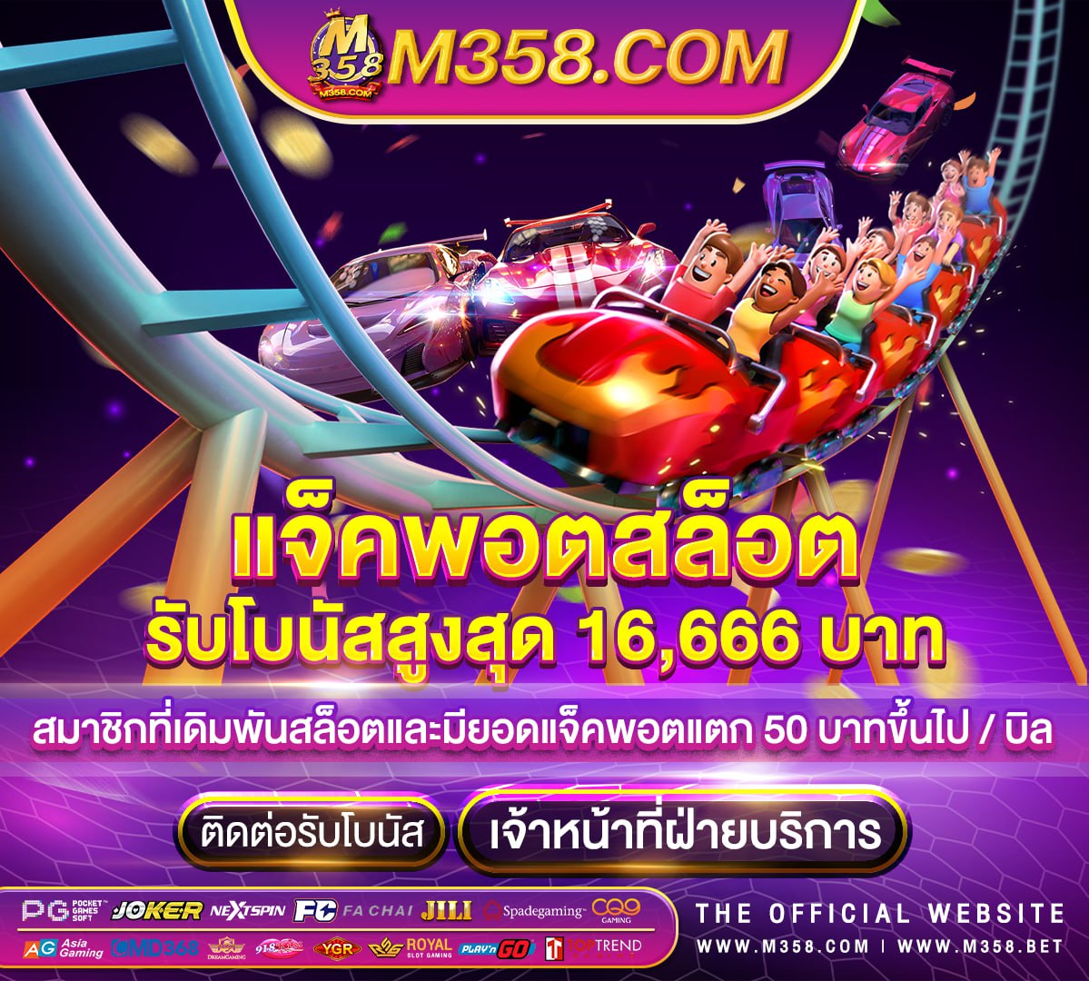 mmorpg น่าเล่น pg slot slot